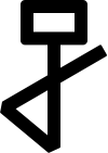 正 — TADA-Rune