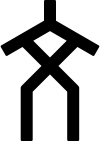 文 — FUMI-Rune