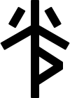 光 — HIKARI-Rune
